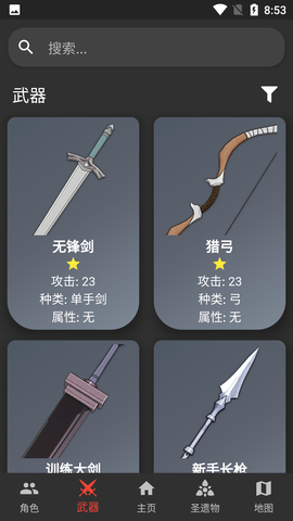 Screenshot_20220526-085330