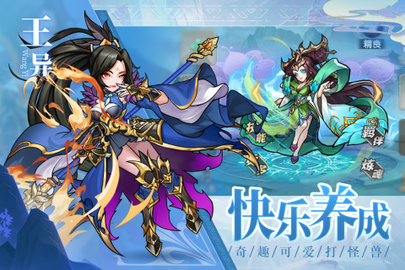 宝塔之战内测版