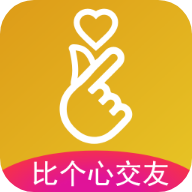 比个心交友手机版