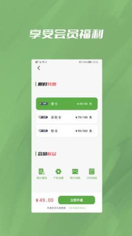 信息数据恢复 (1)