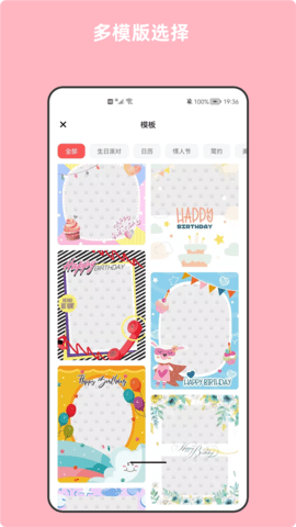 青木图片编辑器2022最新版