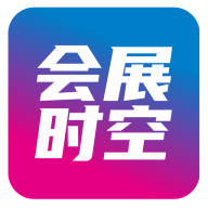会展时空活动社交APP