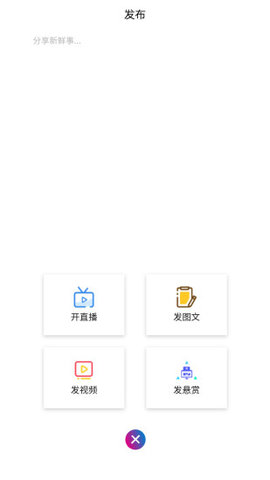 会展时空活动社交APP