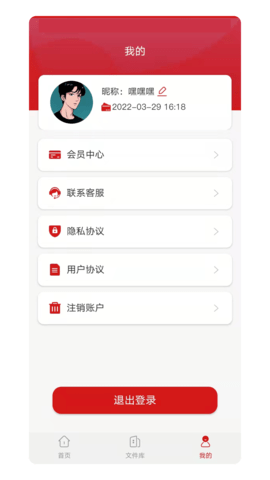 CAD格式转换大师