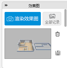 三维家3d云设计软件