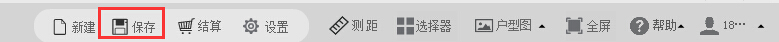 三维家3d云设计软件