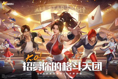 全明星激斗2022最新版