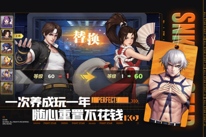 全明星激斗2022最新版