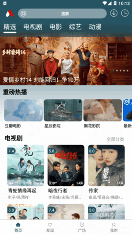 小红帽视频免费版