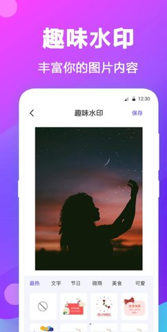 每日拼图APP破解版