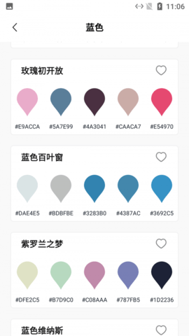 小新颜色APP免费版