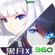 黑月手游2022最新版