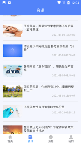 Screenshot_20220526-120433