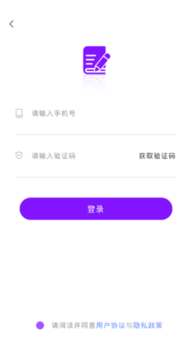 云笔记记事本永久免费版
