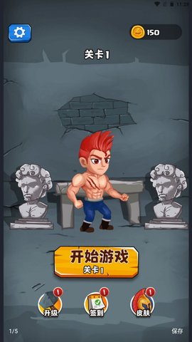 小兵爱爬塔官方版