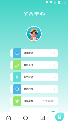 飞瓜视频编辑App