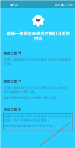zenly旧版本免升级本