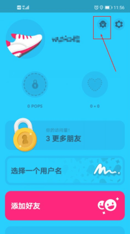 zenly旧版本免升级本