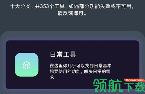 神奇工具(含300+小工具)