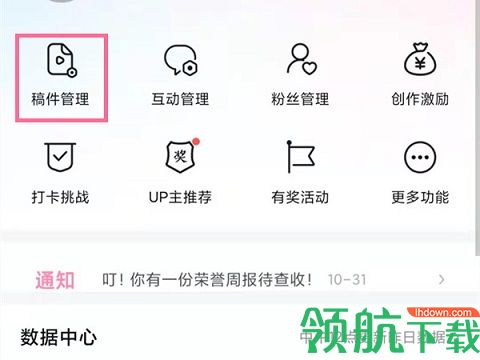 哔哩哔哩美国版