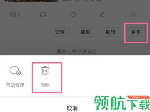 哔哩哔哩美国版