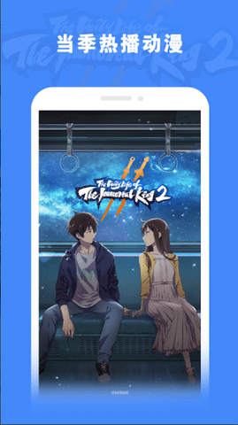 哔哩哔哩美国版