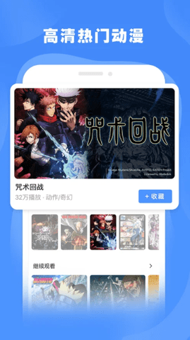哔哩哔哩美国版