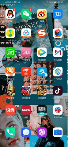 手机虎扑旧版