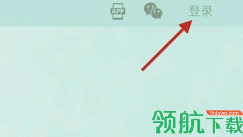 安徽基础教育平台免费版