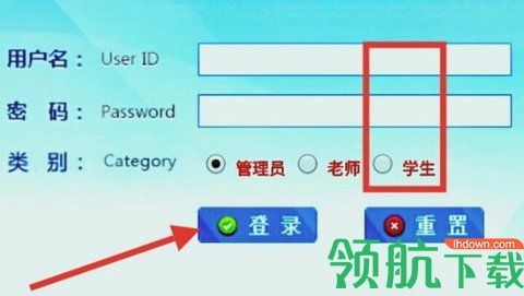 安徽基础教育平台免费版