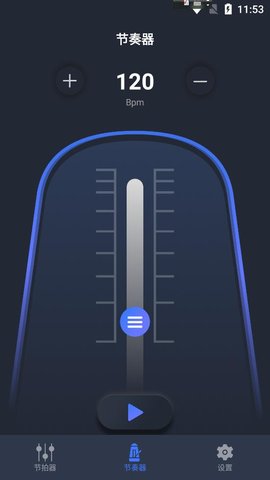 小马音乐节拍较音器2022最新版