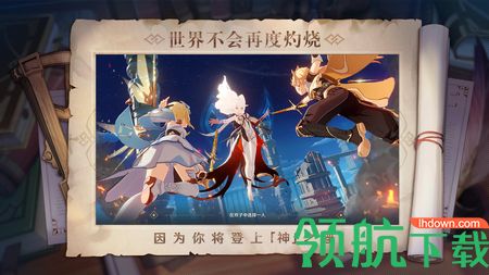 原神星螺采集点在哪 原神星螺采集路线汇总