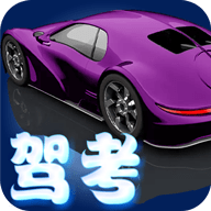 驾考君2022最新版