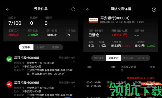 水母量化交易平台APP