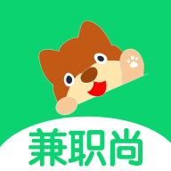 兼职尚短期兼职平台app