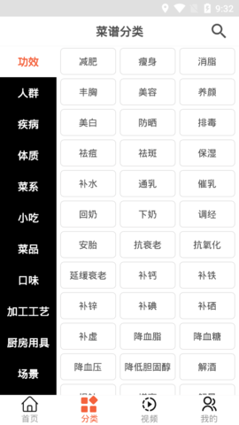 微小厨最新版