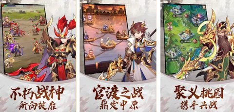 名将召唤师手游内测版