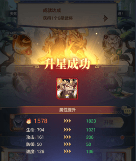 名将召唤师手游内测版
