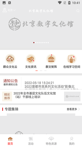 Screenshot_20220527-104114