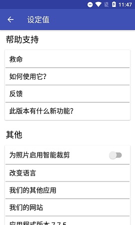 Photos to PDF照片转pdf软件