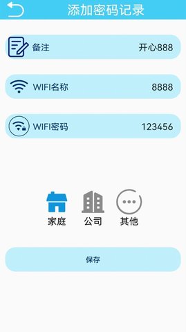 万能无线测速APP纯净去广告版