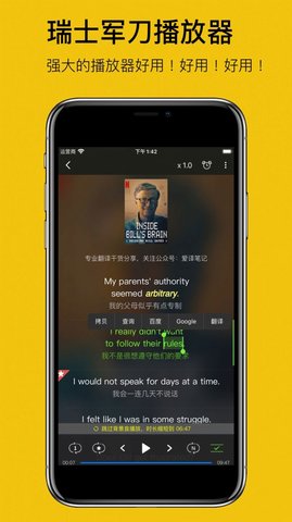 英语听听 (1)