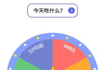 小蝴蝶做决定安卓版