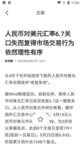 Screenshot_20220527-112500