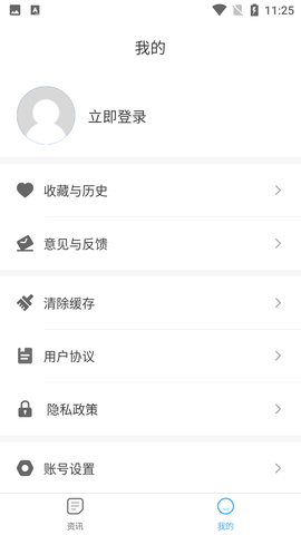 Screenshot_20220527-112507
