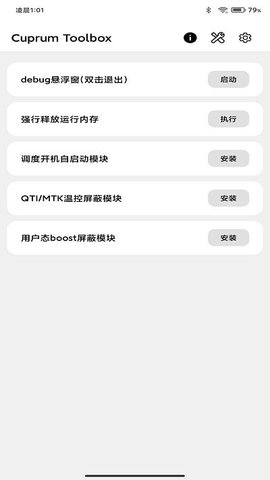 调度 (1)