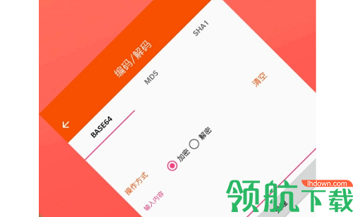 速配工具箱APP最新版