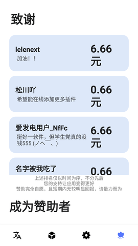 译站 (4)