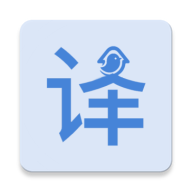 译站手机翻译软件免费版