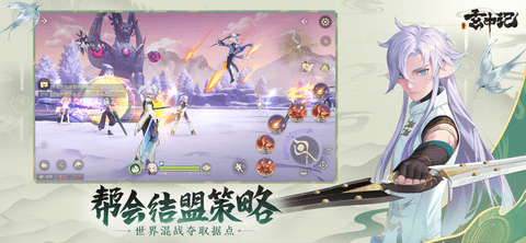 玄中记2023最新版